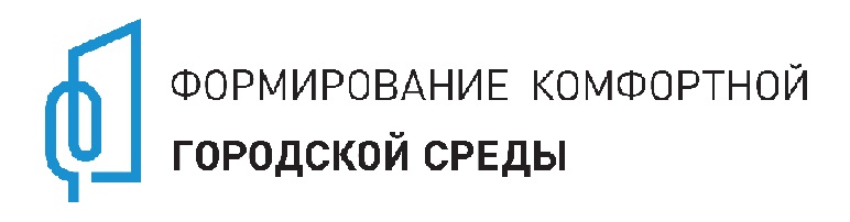 Формирование городской среды.