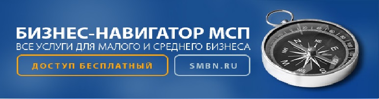 МСП.