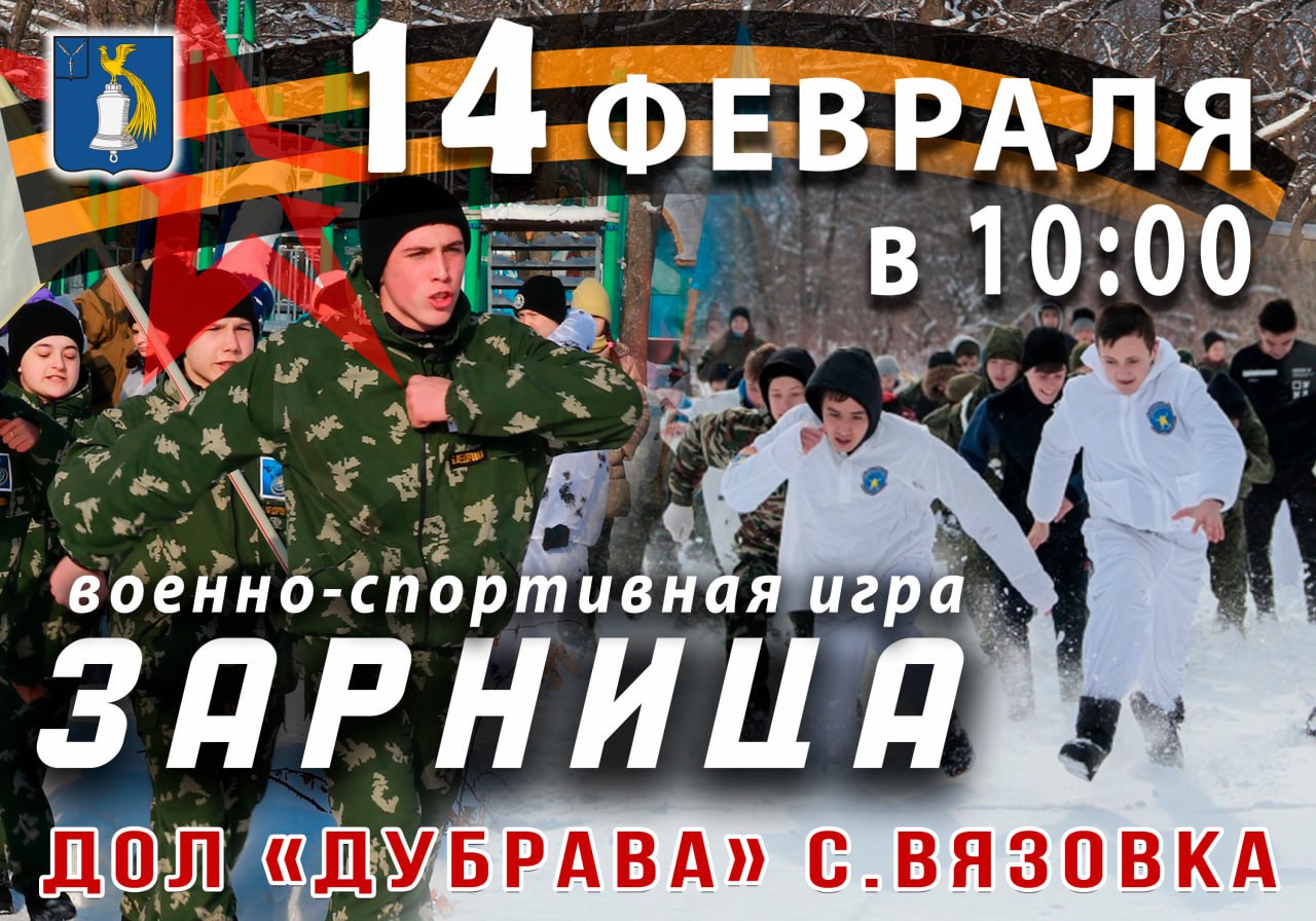 Уважаемые жители Татищевского района!.