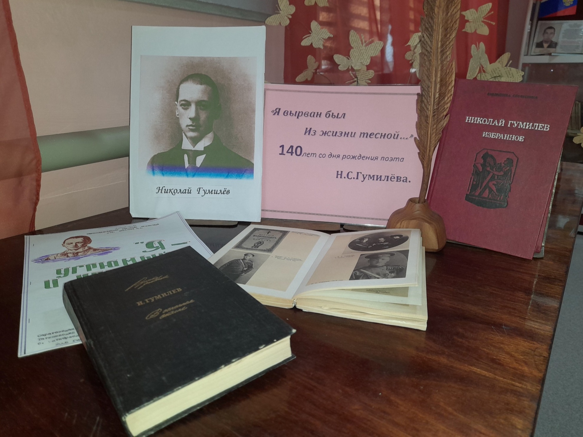 Я вырван был из жизни тесной.