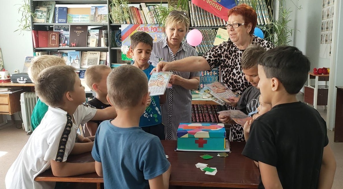 Наша Родина – Россия.
