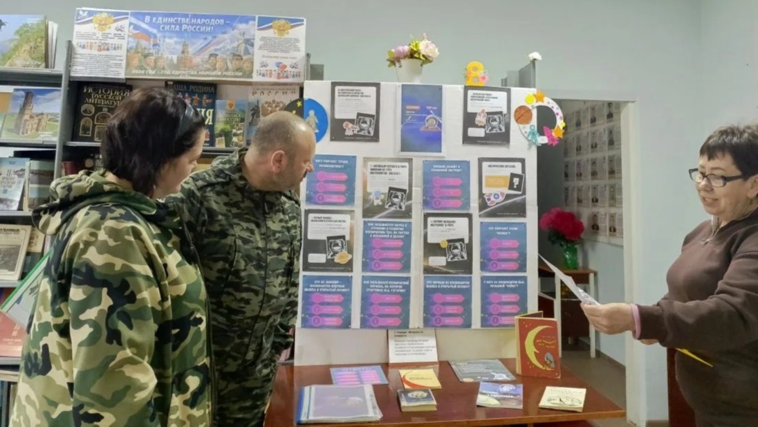 Большое космическое путешествие.