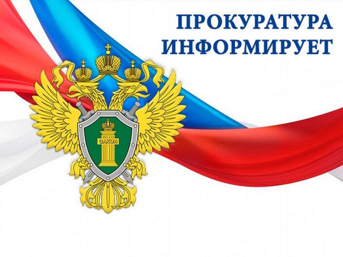 В Саратовской области вынесен приговор по уголовному делу о государственной измене и диверсии.