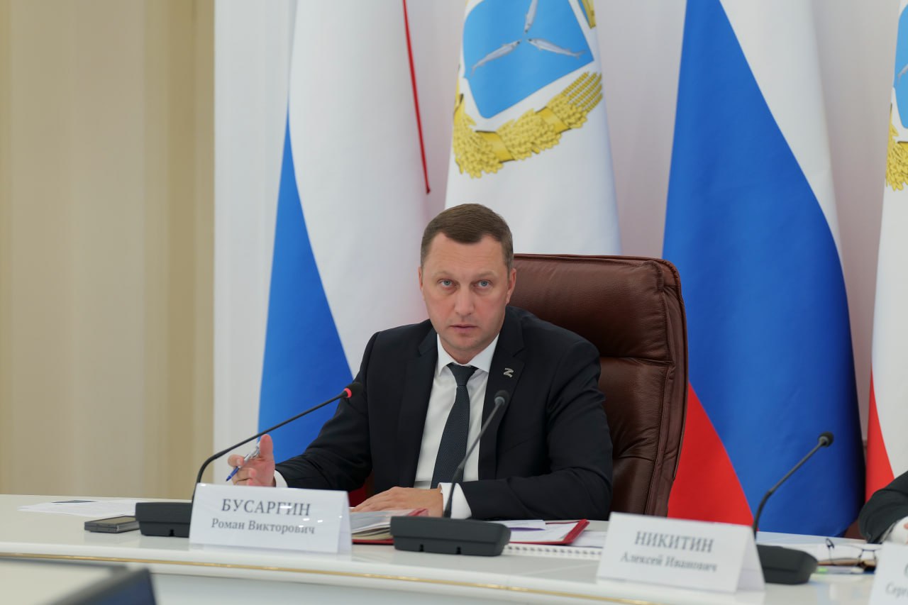 Губернатор Роман Бусаргин провел постоянно действующее совещание. Главные тезисы:.