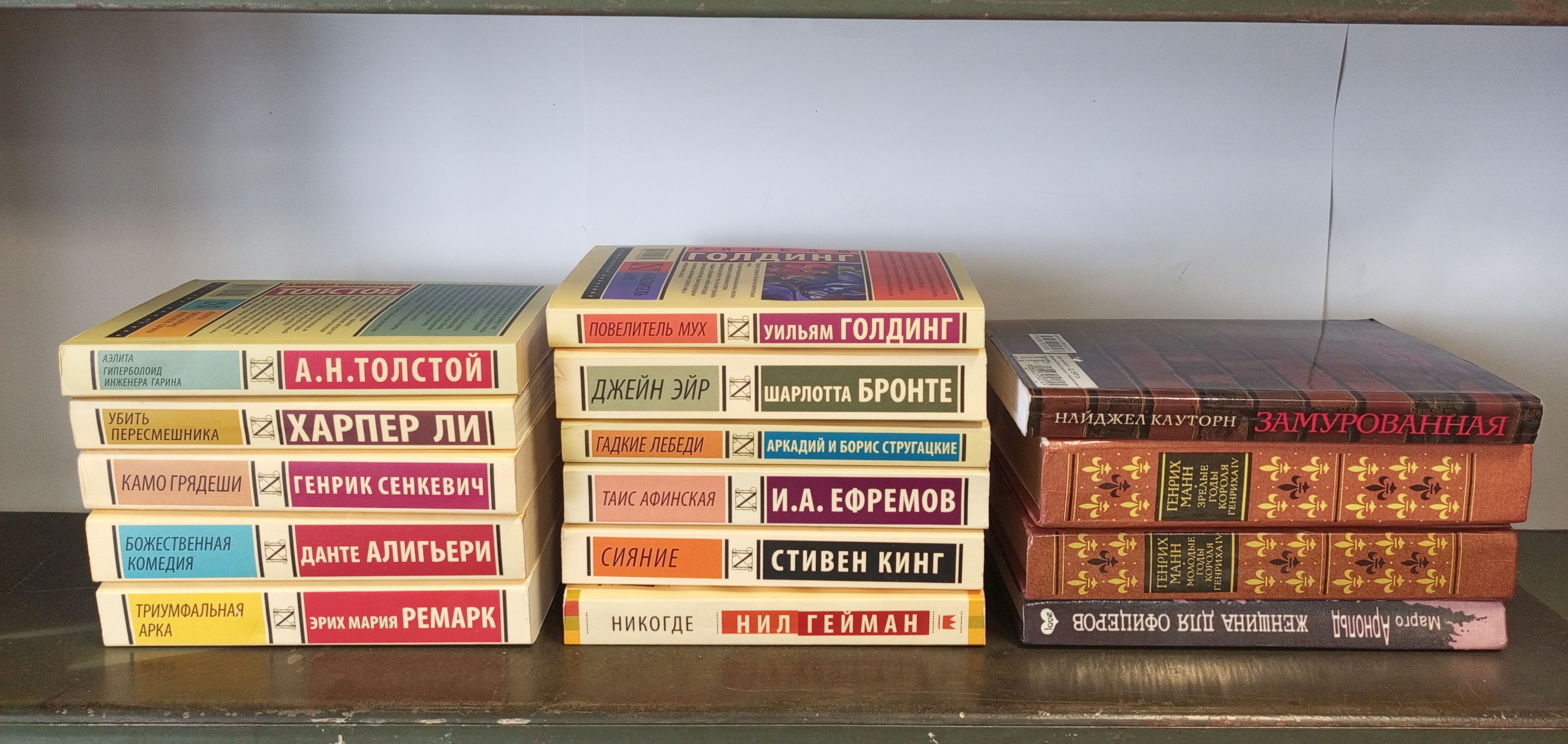 День книгодарения.