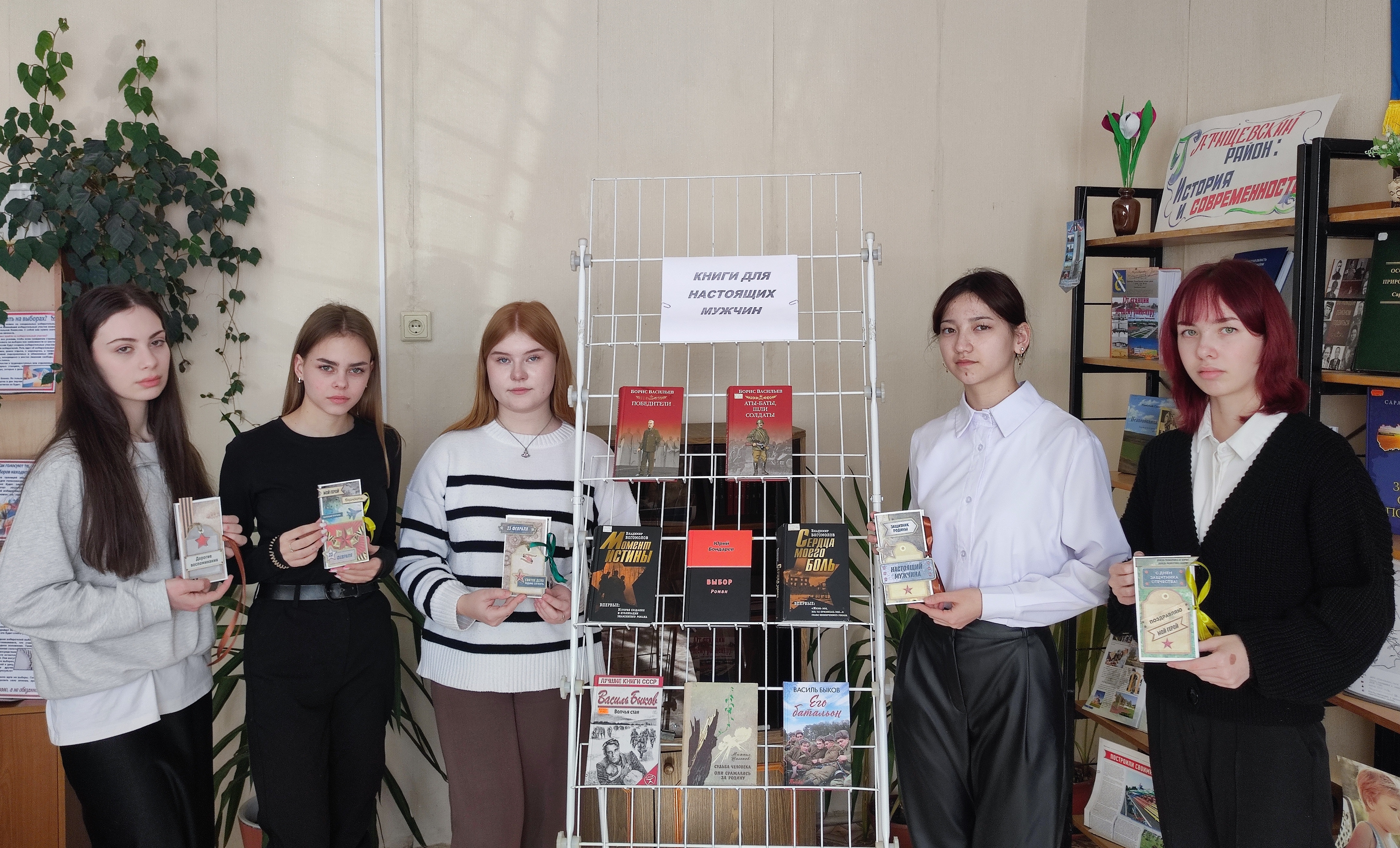 Настоящему защитнику .