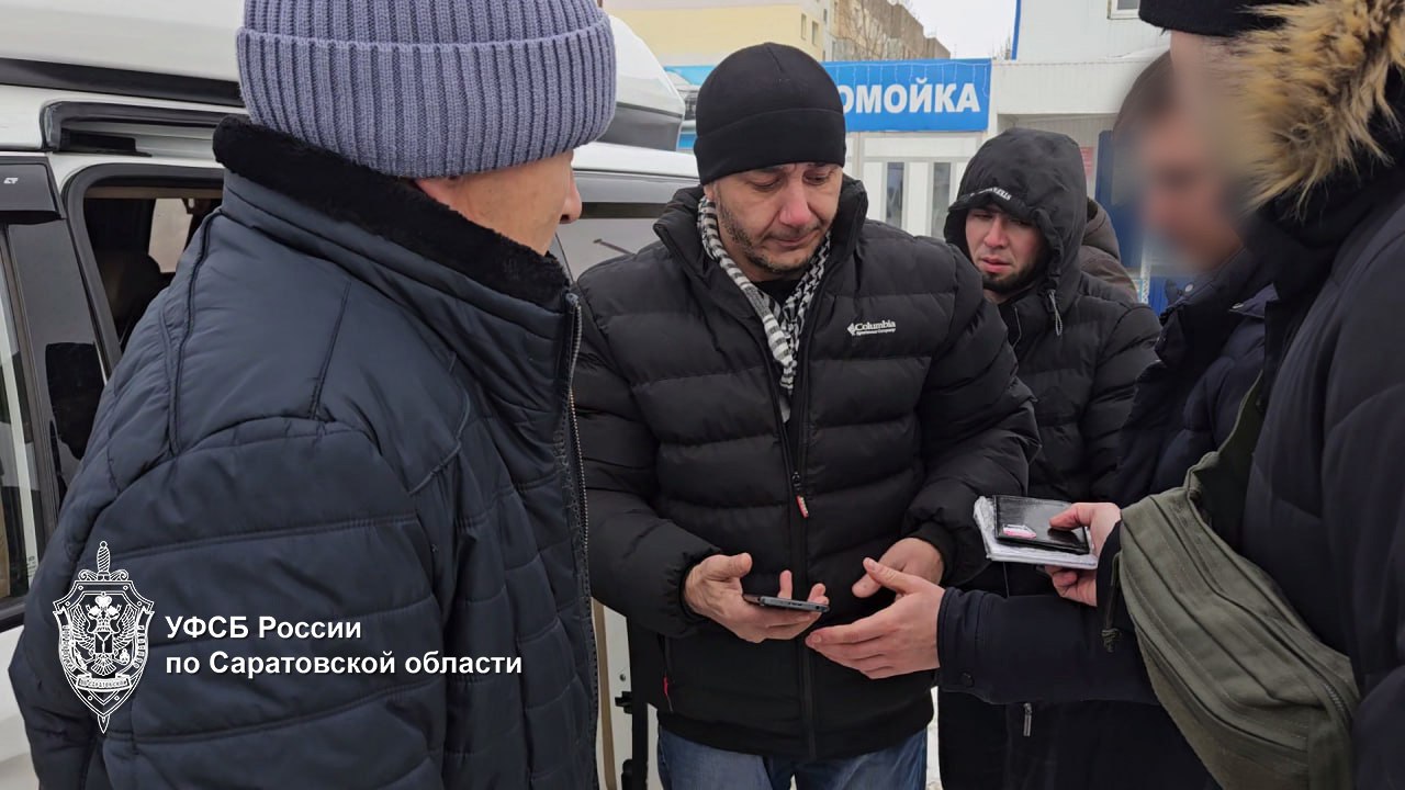 УФСБ России по Саратовской области информирует.