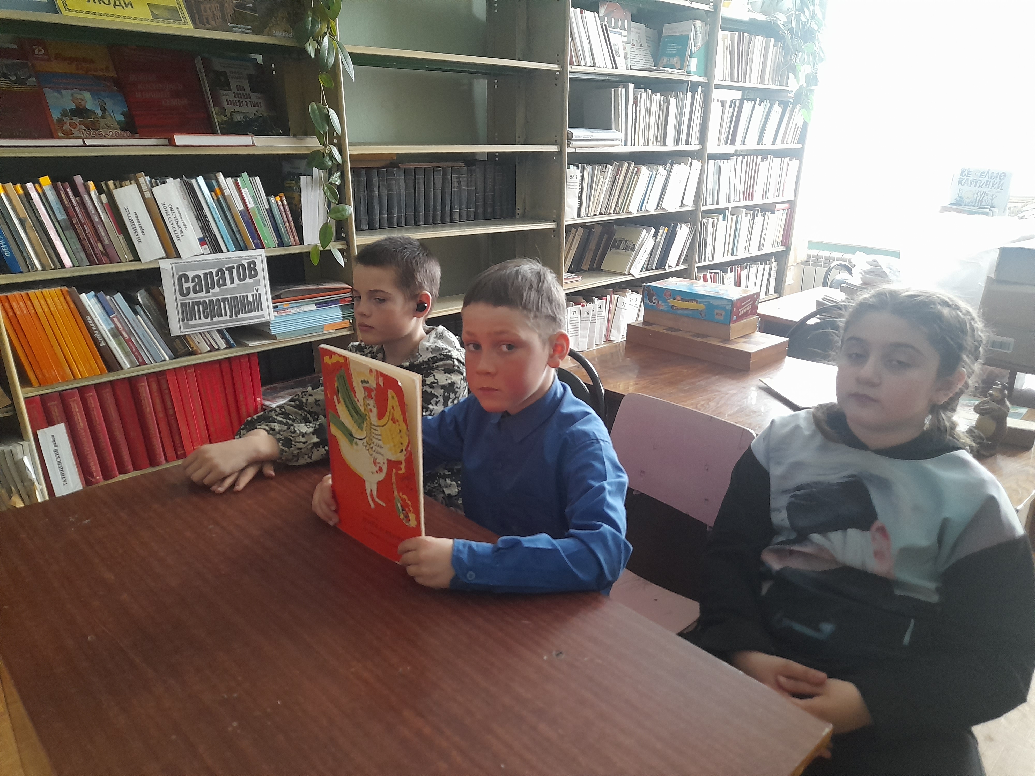 По следам Конька – Горбунка.