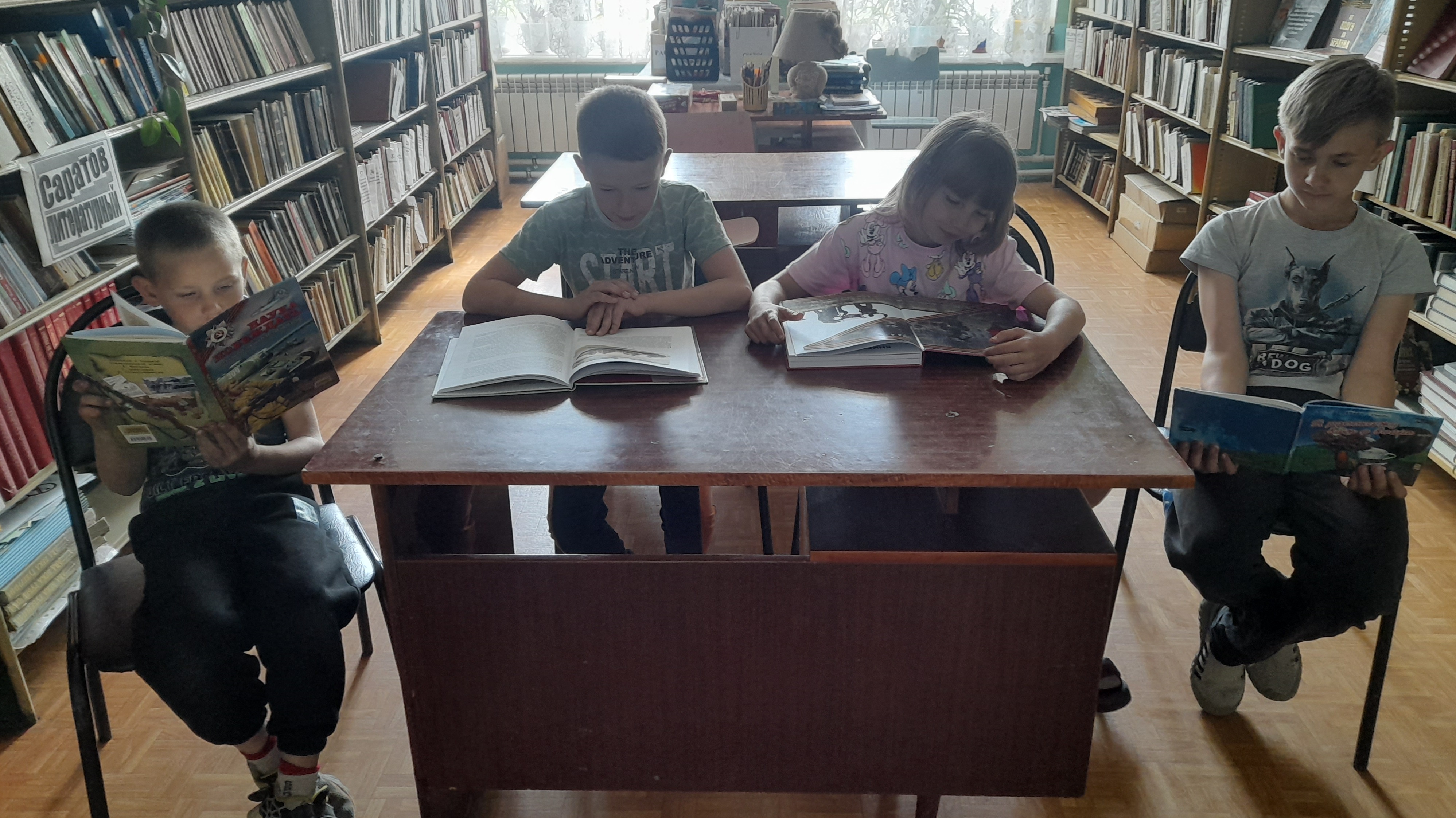 Книга – лучший друг.