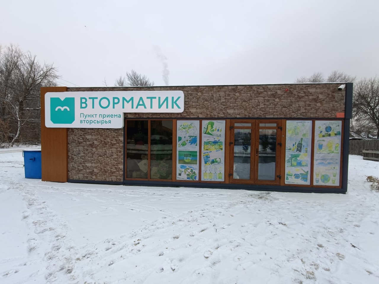 Стекло остается самым популярным для сдачи в экопункт «Вторматик».