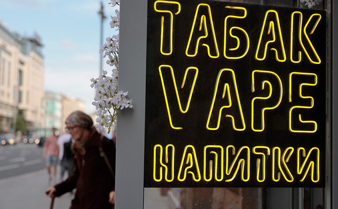 Ужесточение ответственности за продажу детям вейпов.