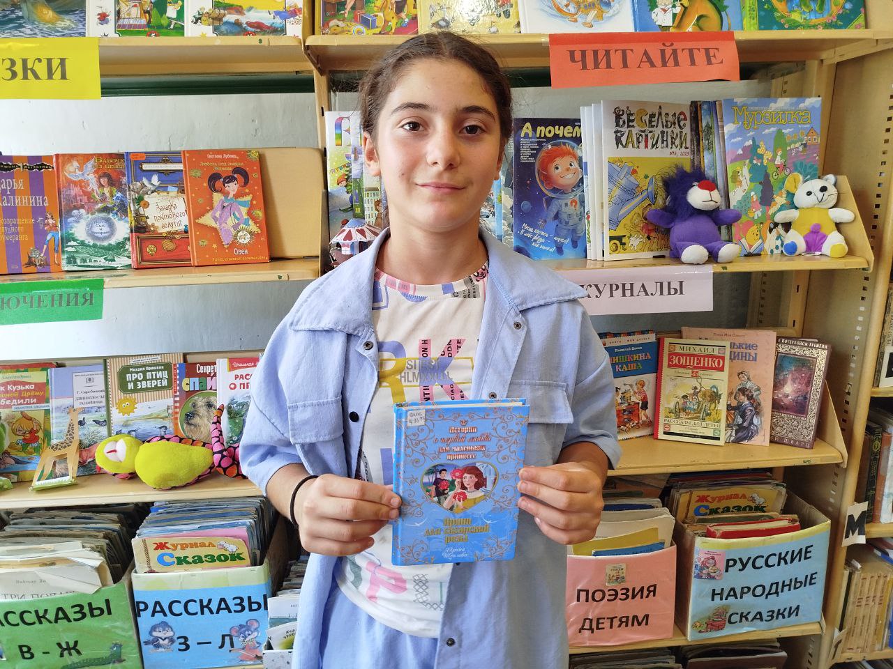 День вспоминания любимых книг.