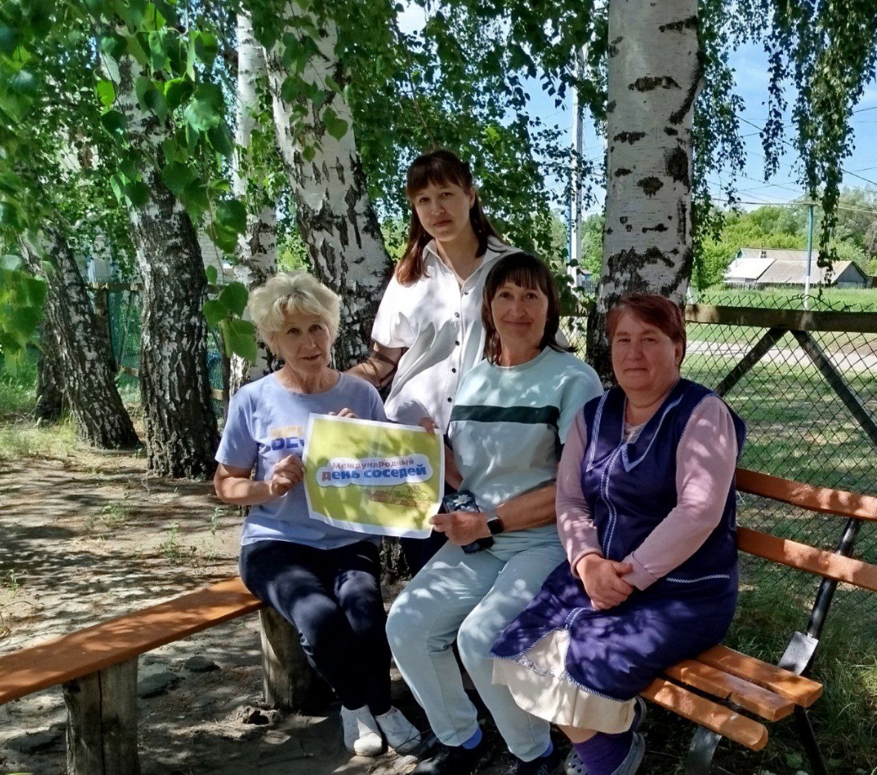 Приходи сосед к соседу на весёлую беседу.