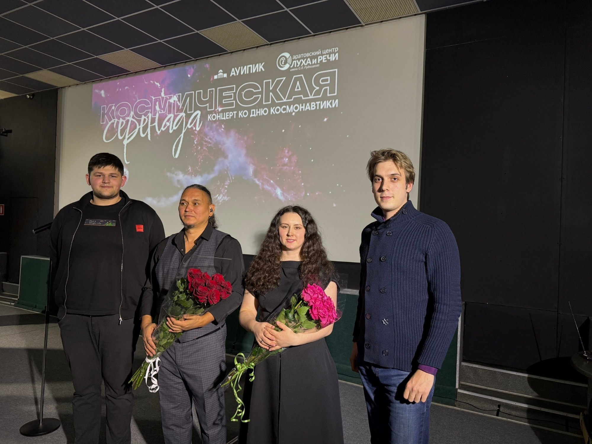 Представители филиала ППК «Роскадастр» по Саратовской области посетили мероприятия, посвященные празднованию Дня космонавтики, который традиционно отмечается в России 12 апреля..