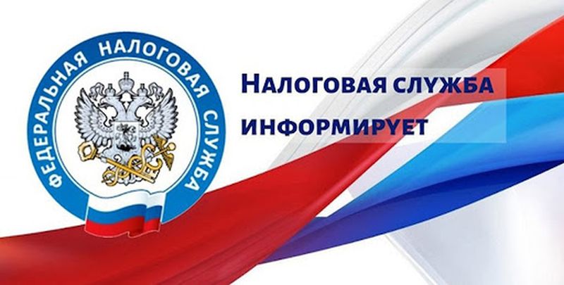 Сервисы ФНС России помогут направить документы для государственной регистрации в электронном виде.