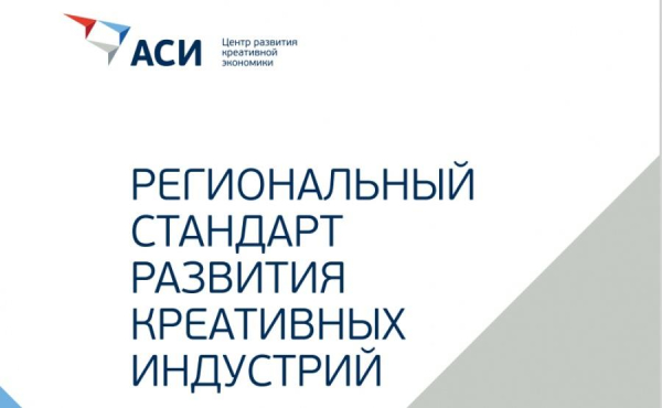 Проводится работа по сбору информации о брендах региона.