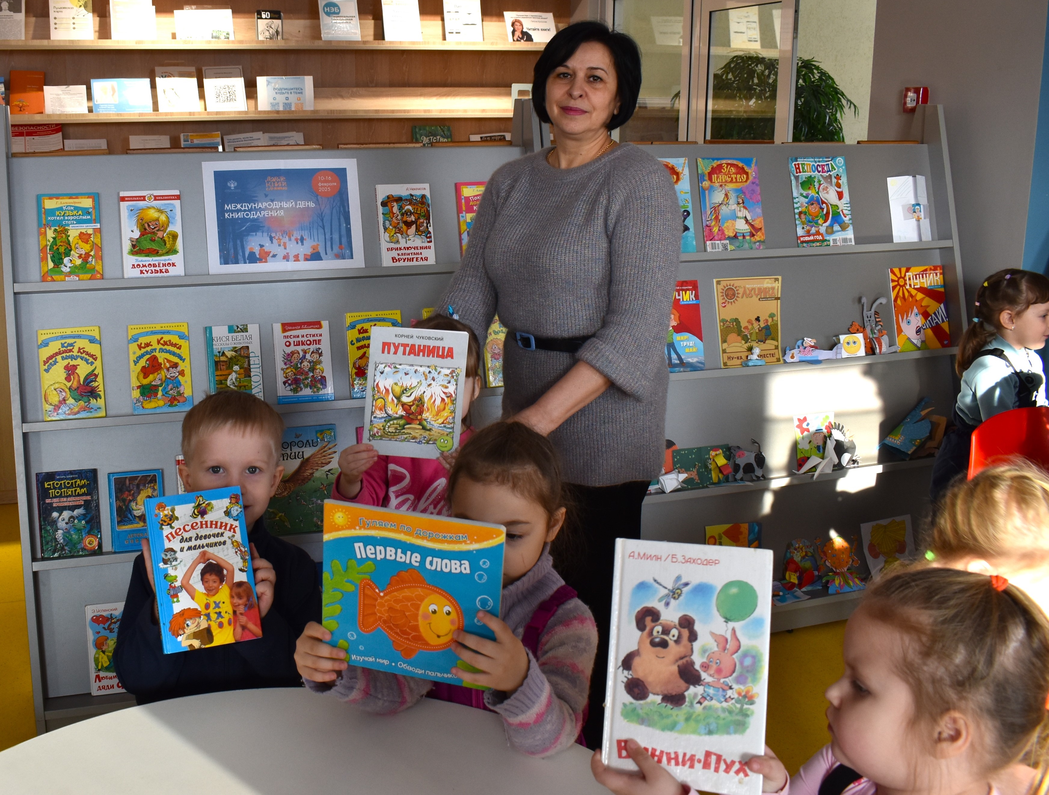 Дарите книги с любовью.