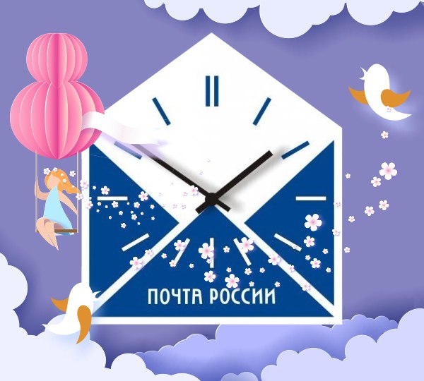 Почтовые отделения Саратовской области изменят график работы в связи с Международным женским днём.