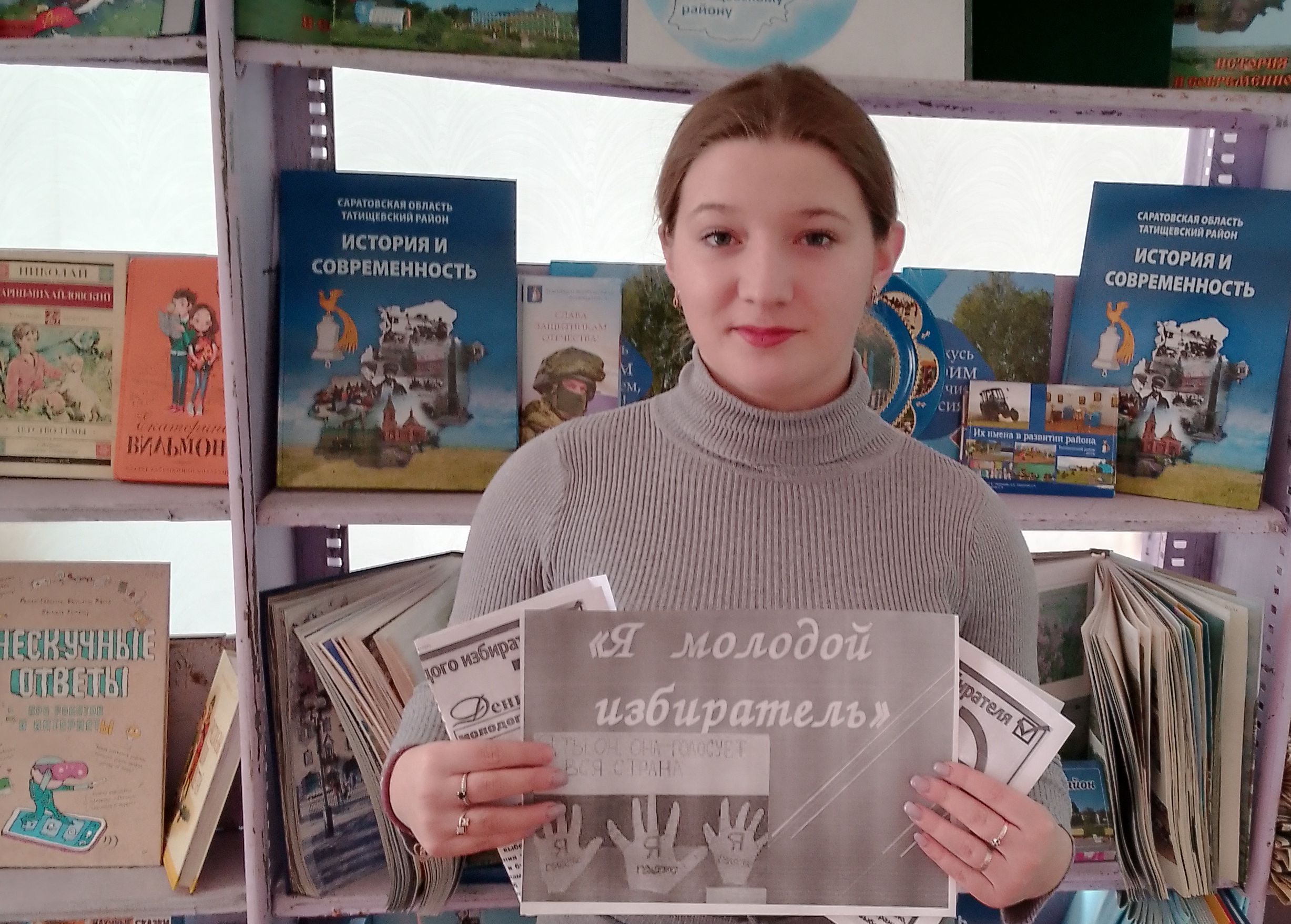 Мы будущее России - нам выбирать.
