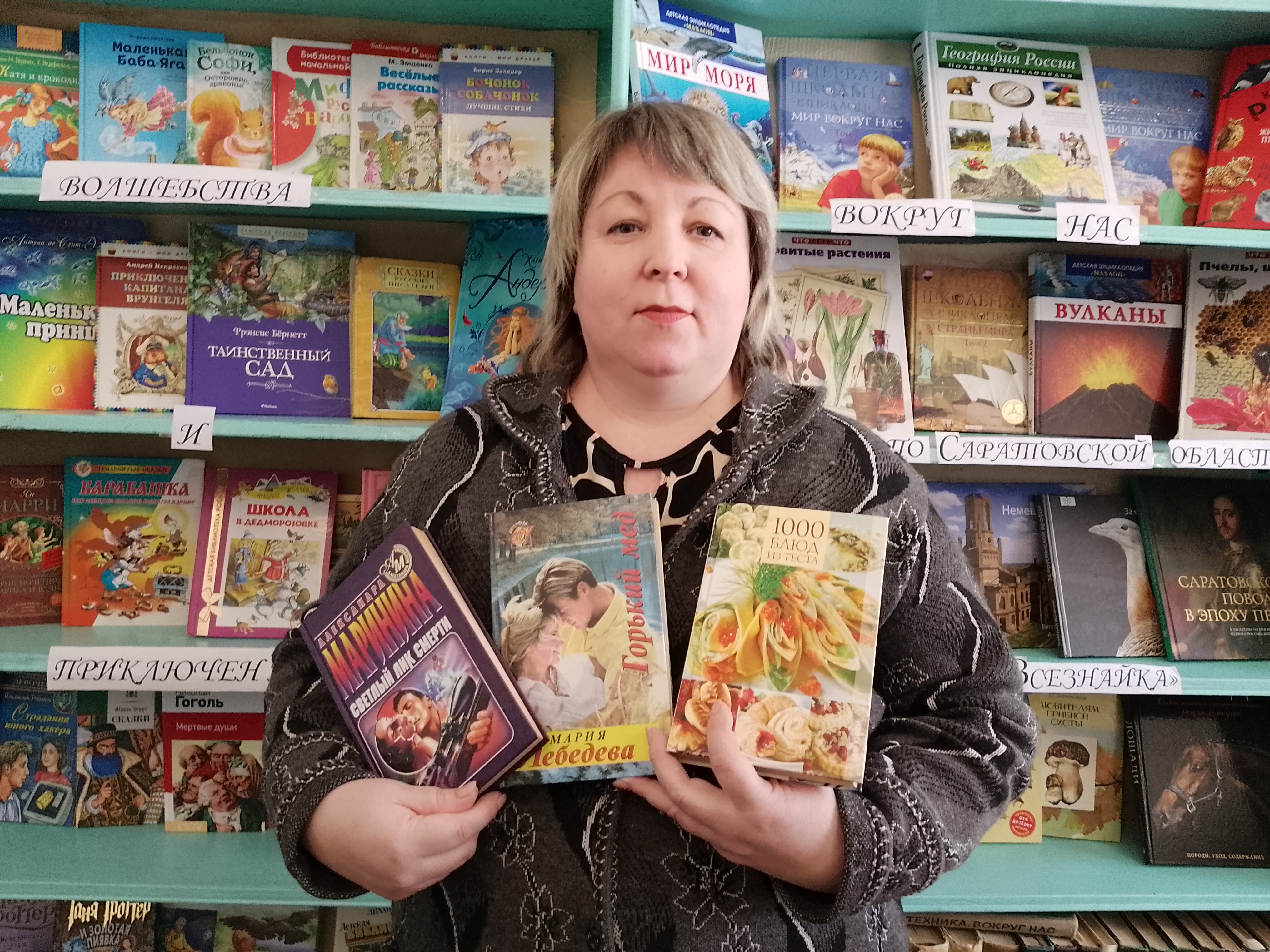 Чудесный праздник – Книгодарение!.