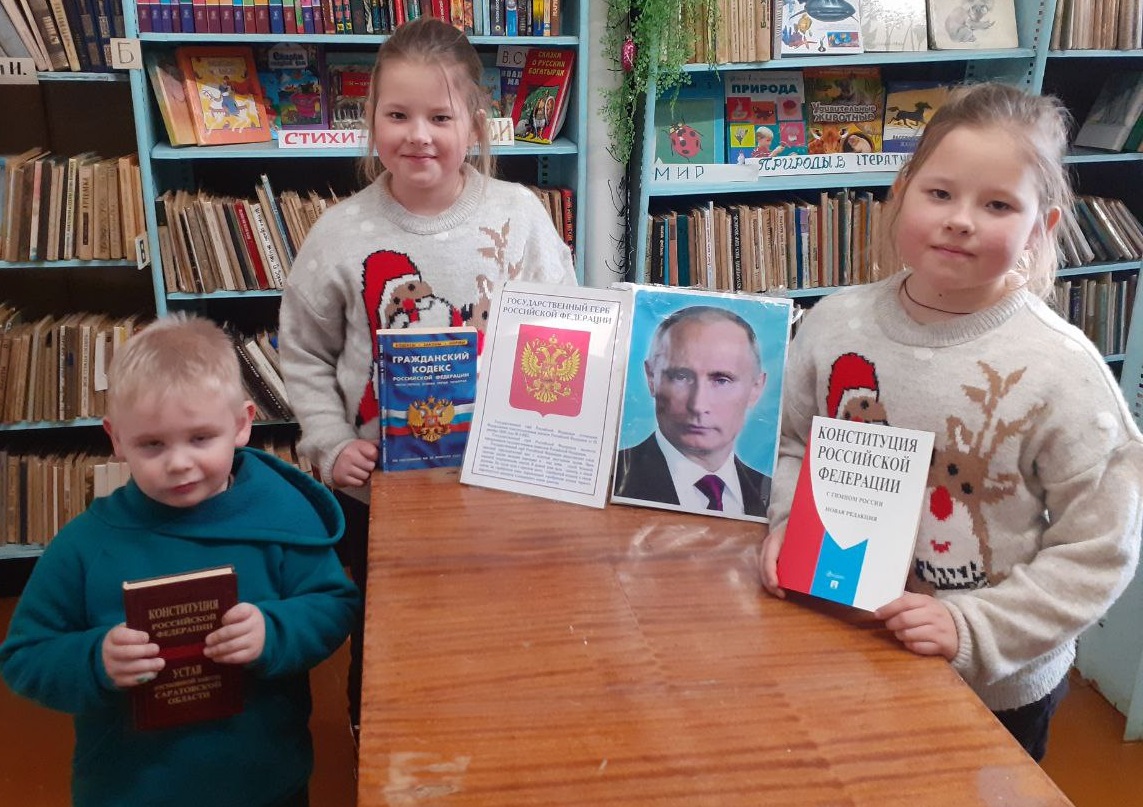 Сегодня ты ребёнок - завтра избиратель.