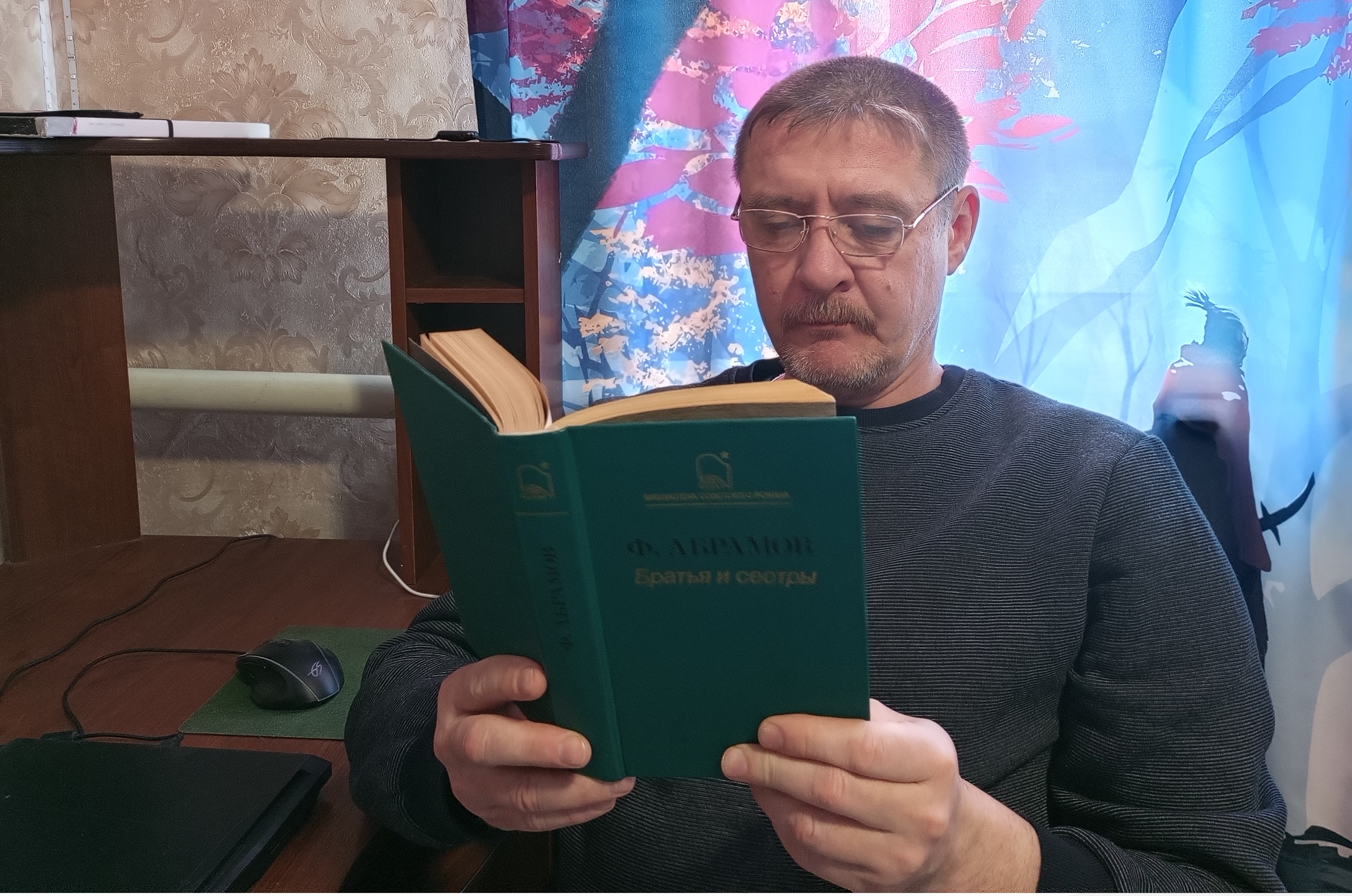 Я родом из деревни.