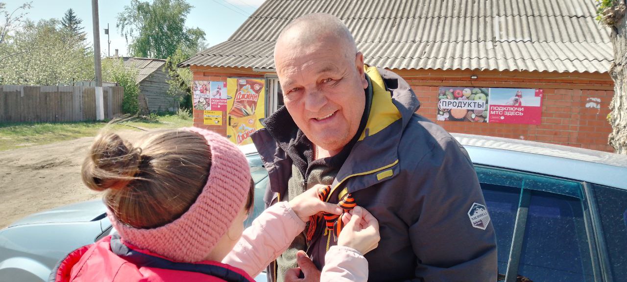 Символ Великой Победы.