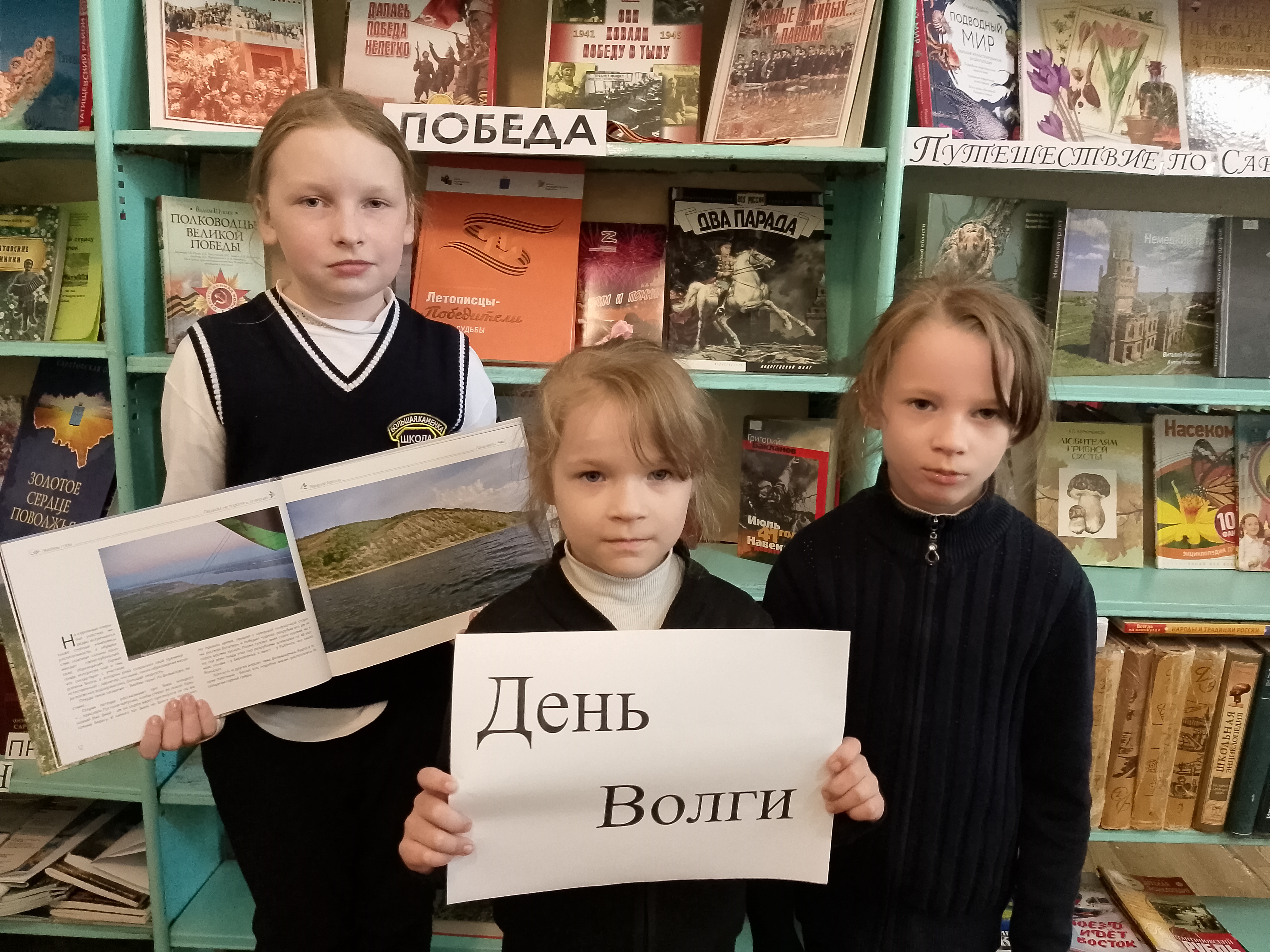 Матушка-Волга.
