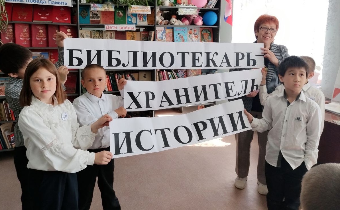 Да здравствует библиотека!.