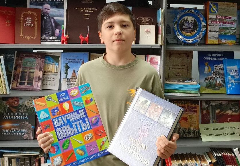 Отдыхай, но читать не забывай!.