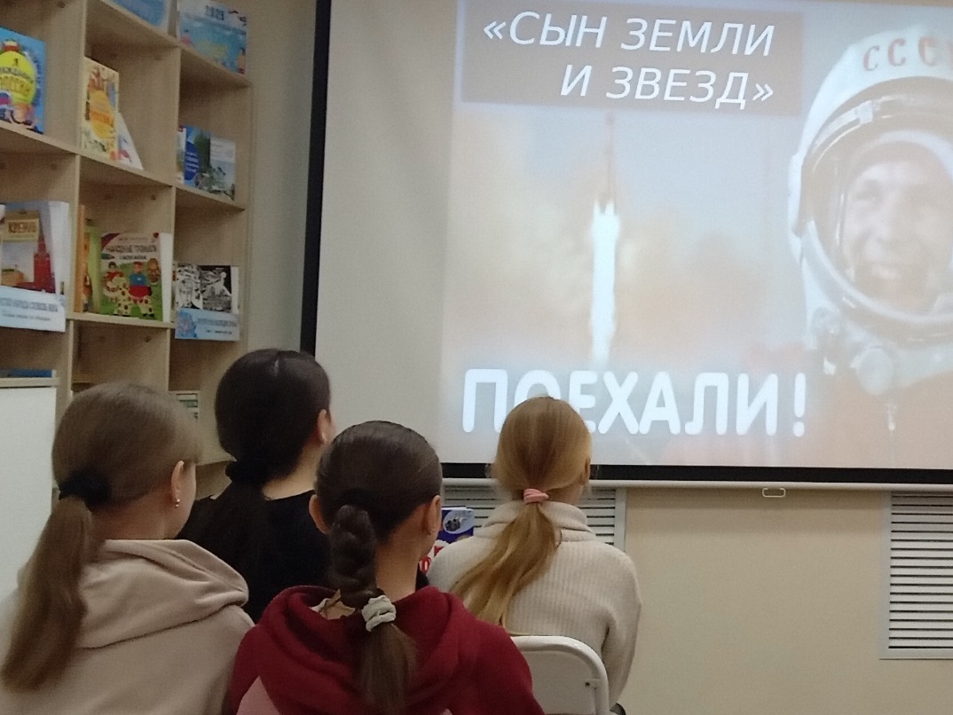 Сын Земли и звезд.