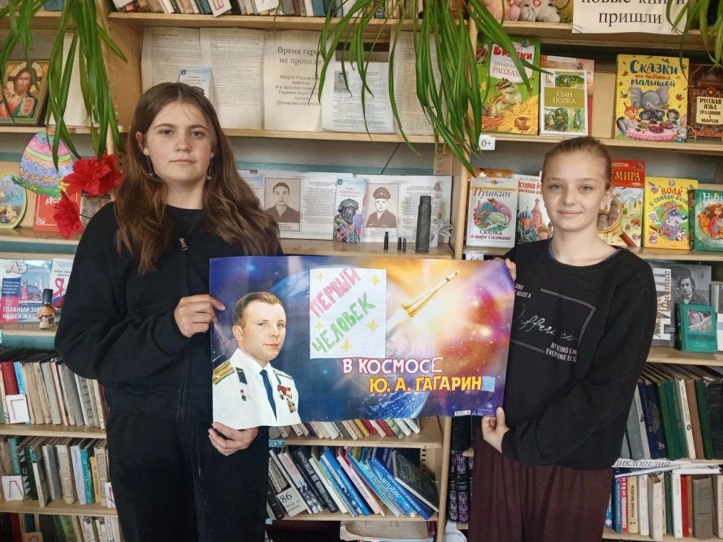 Большое космическое путешествие.