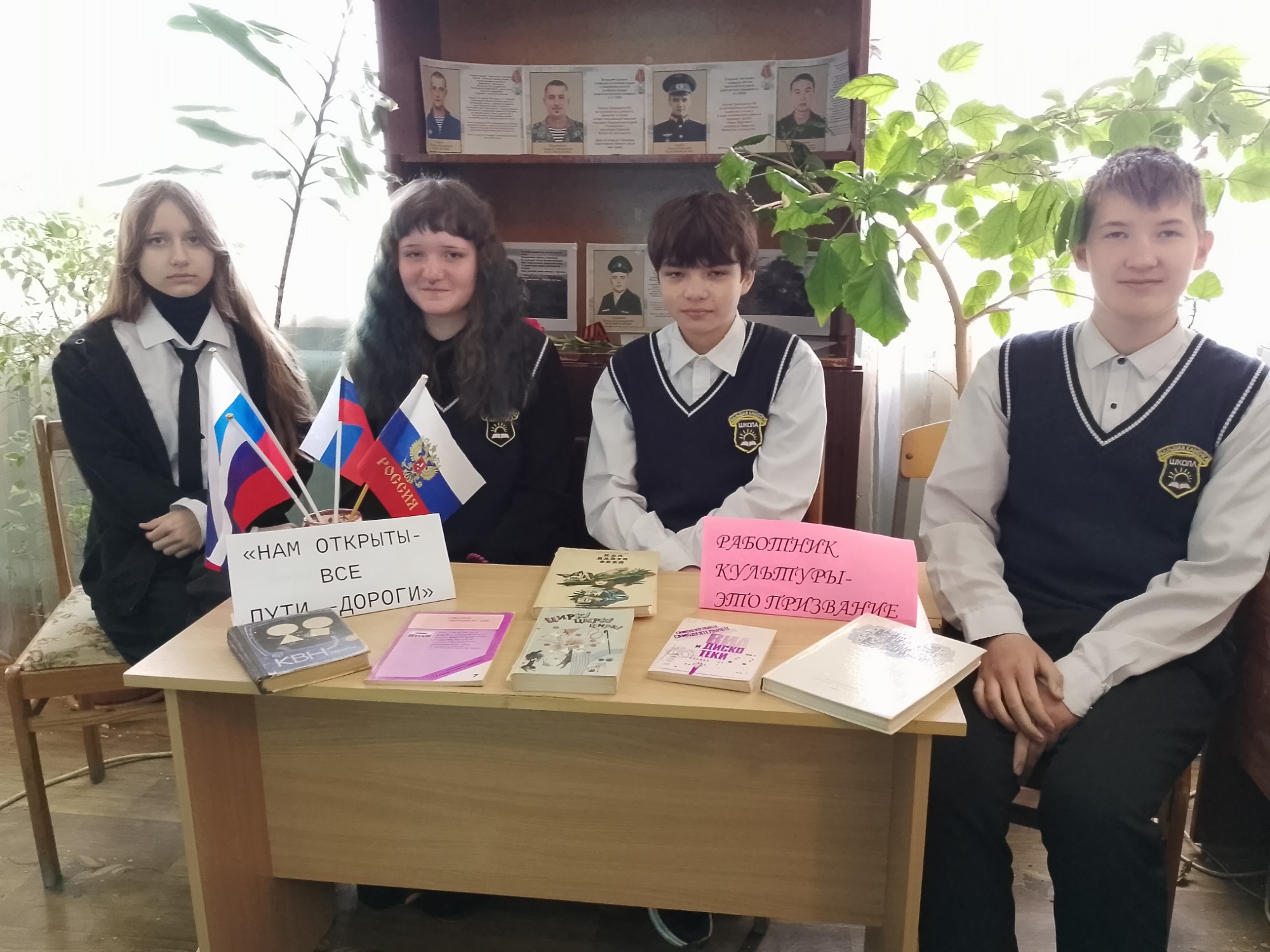 Нам открыты - все пути-дороги.