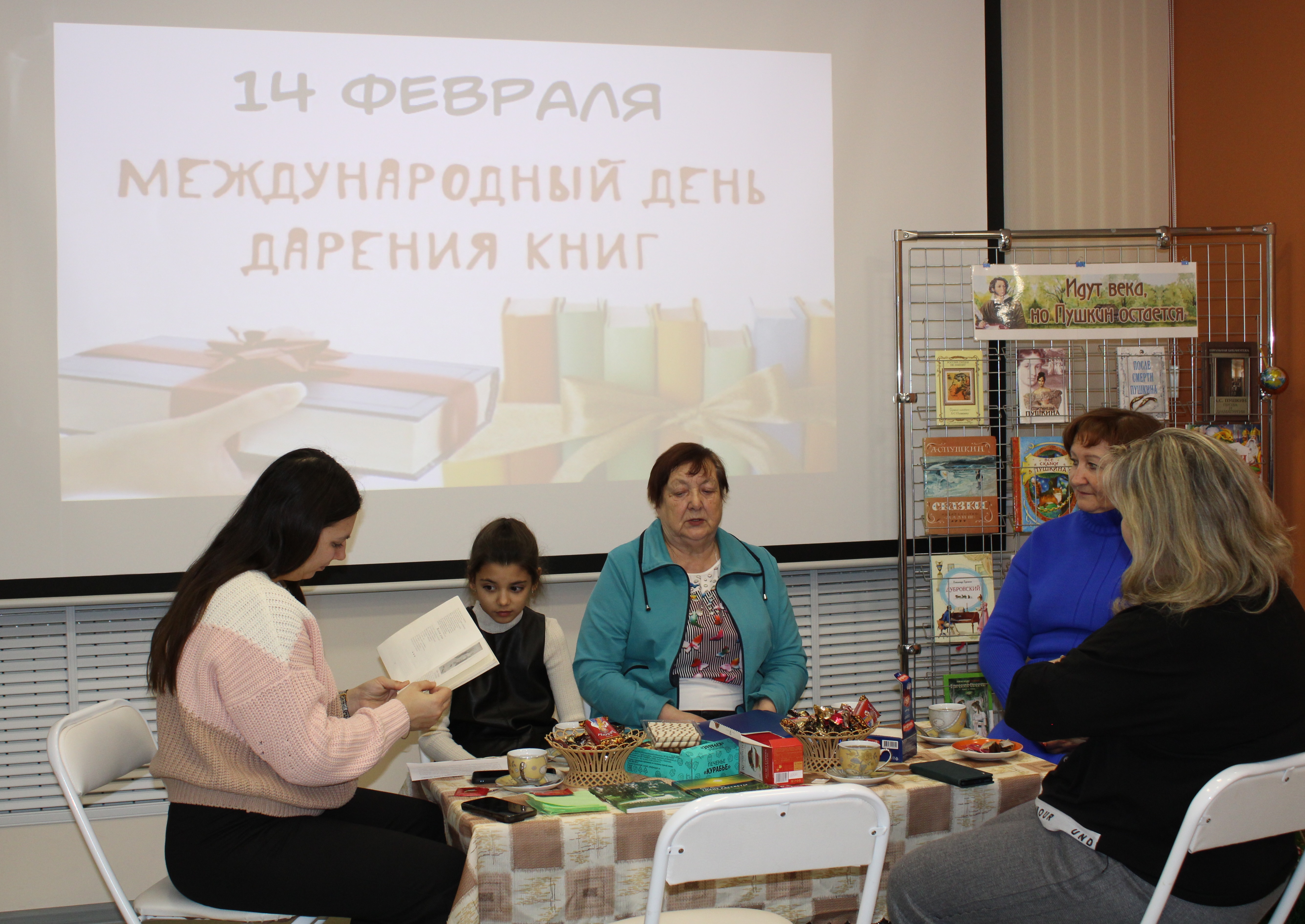 Дарите книги с любовью!.