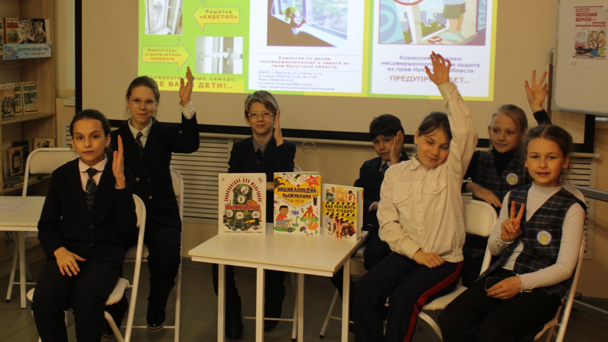 Безопасность начинается с вас!.