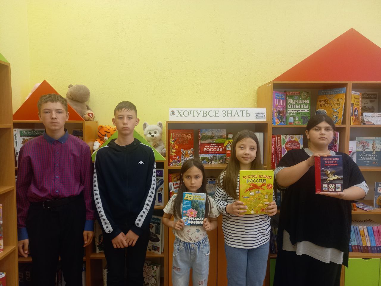 Мир заповедной природы.