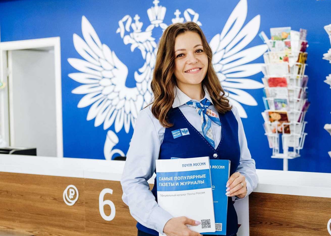 Подписка на 2 000 изданий на почте на 20% дешевле.