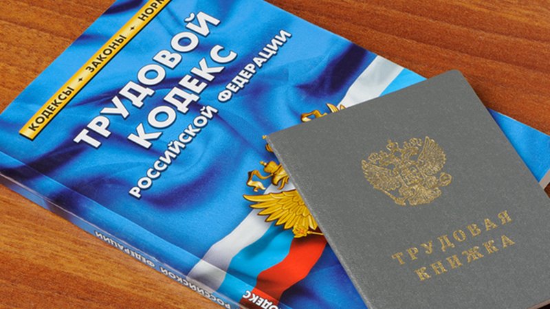 От стажа зависит право на страховую пенсию, а также некоторые льготы. Например, на досрочную пенсию.