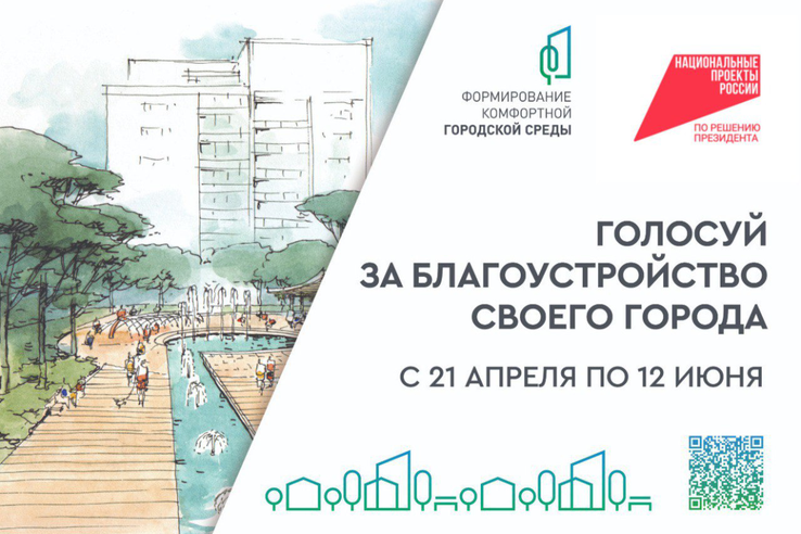 Дорогие жители Татищевского района!.