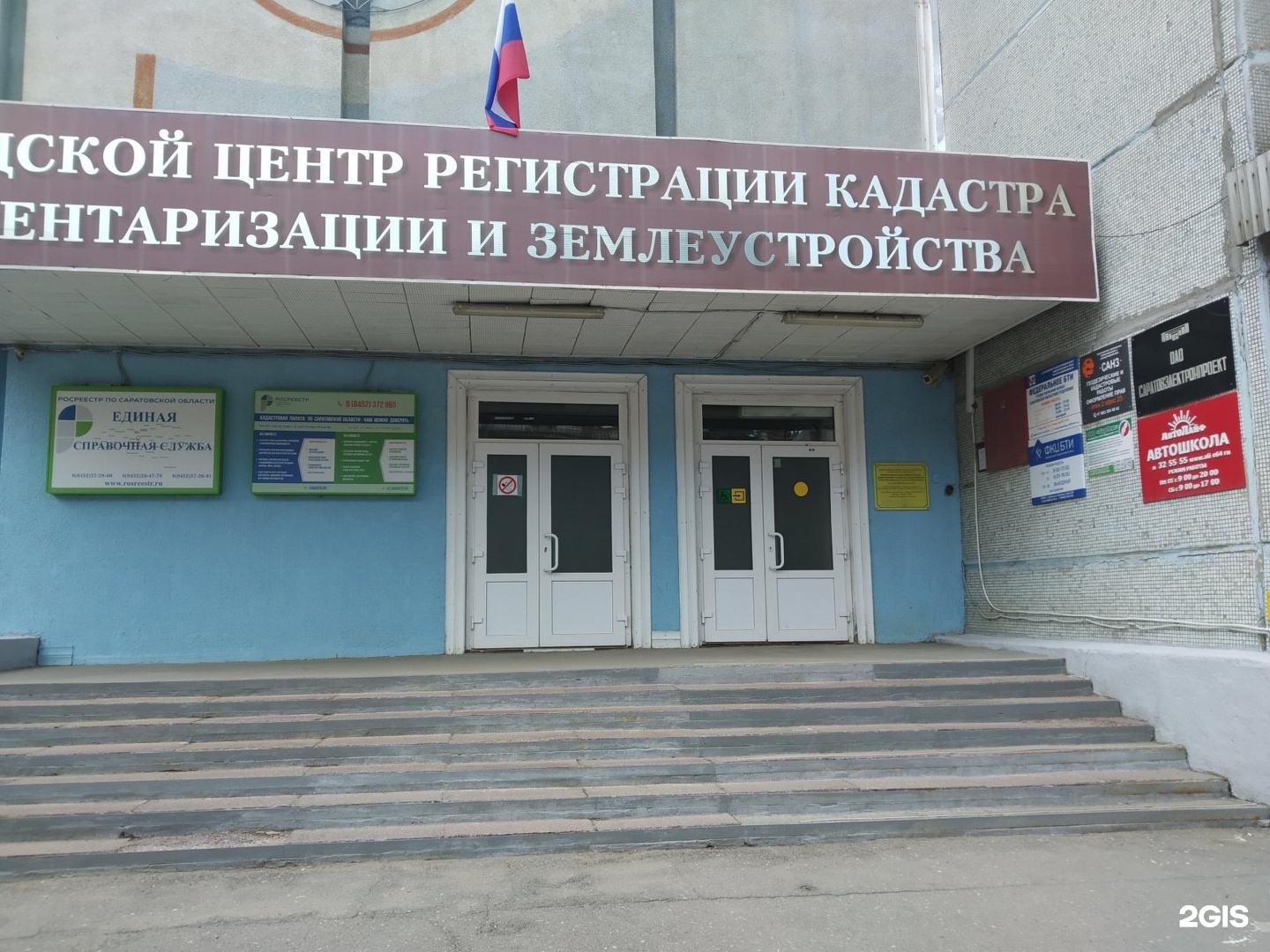 Кадастровым инженерам рассказали об изменениях законодательства.