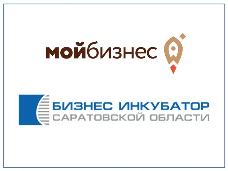 Помощь предпринимателям.