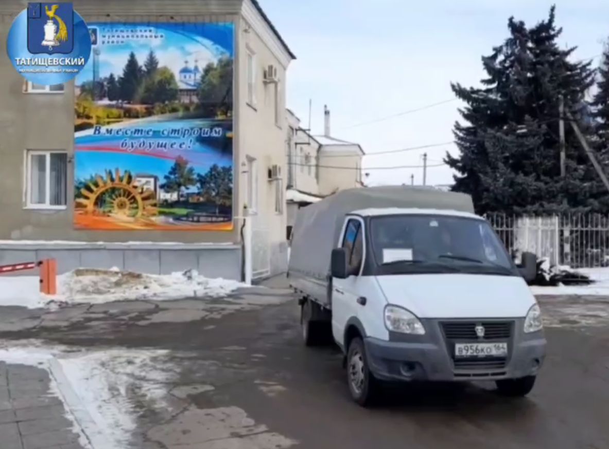 Дорогие земляки!.