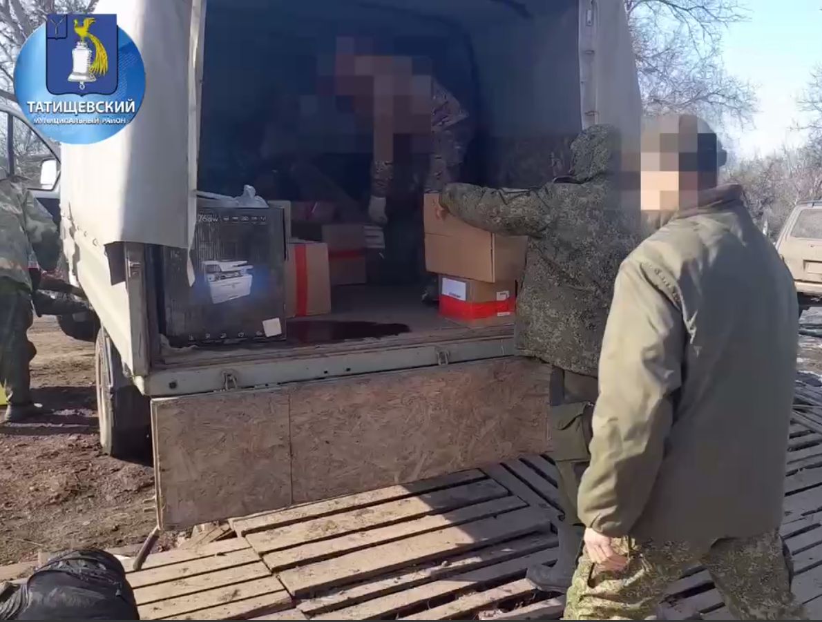 Дорогие жители Татищевского района!.