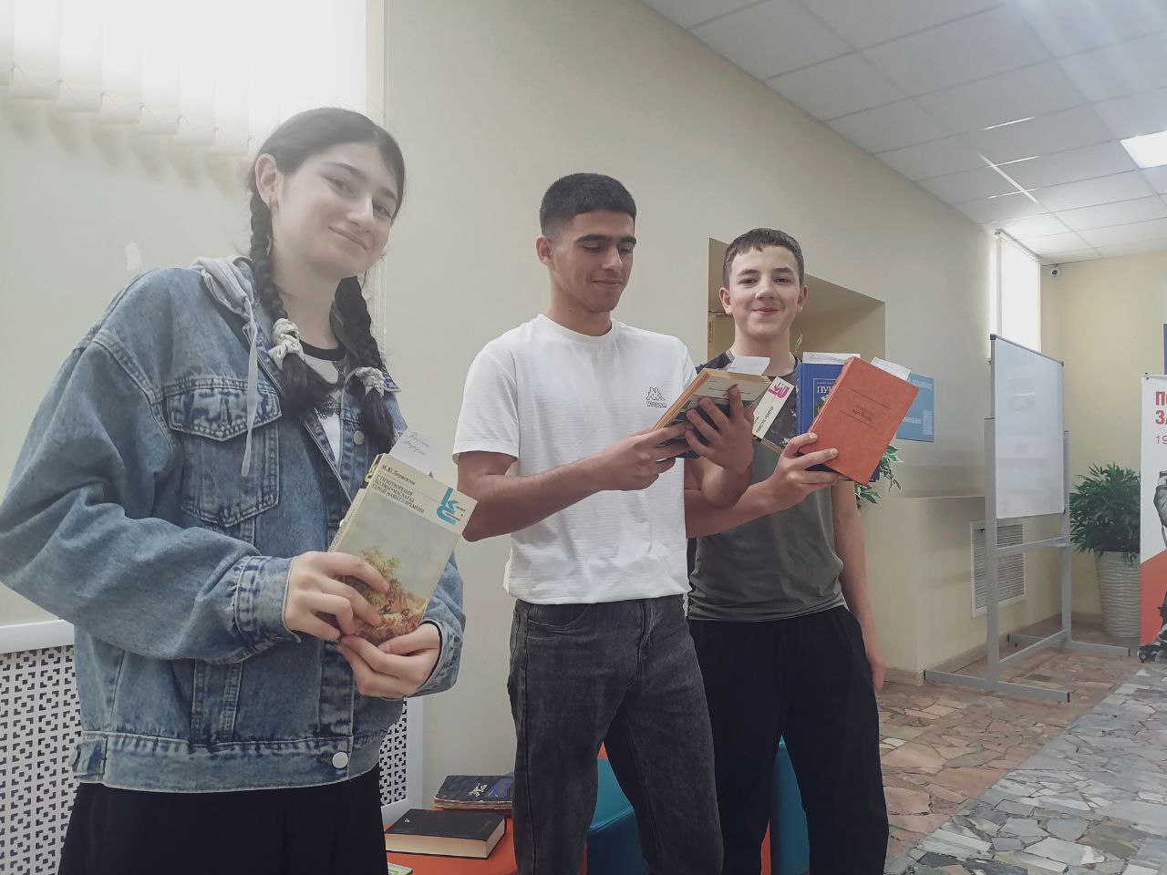 Открой Лето с Чтением!.