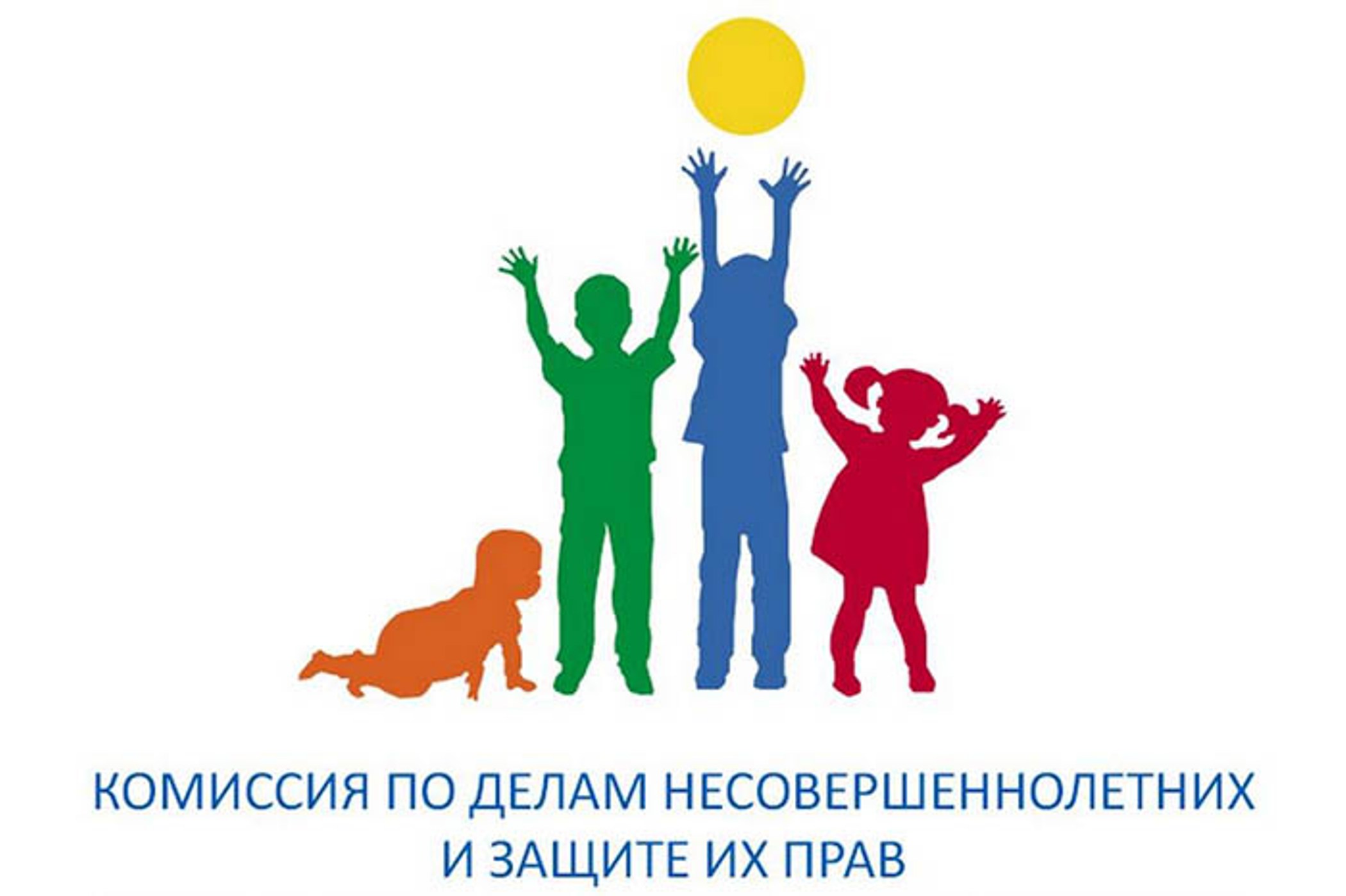 Учет в комиссии по делам несовершеннолетних и защите их прав – постановка на учет, снятие, негативные последствия.