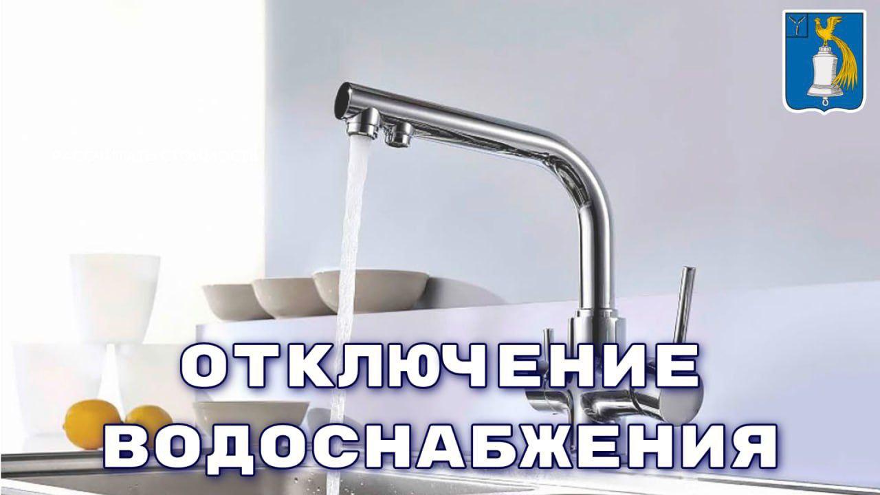 Уважаемые жители р.п. Татищево!.
