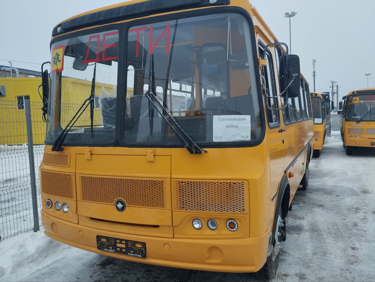В р.п.Татищево вышел на маршрут новый школьный автобус.