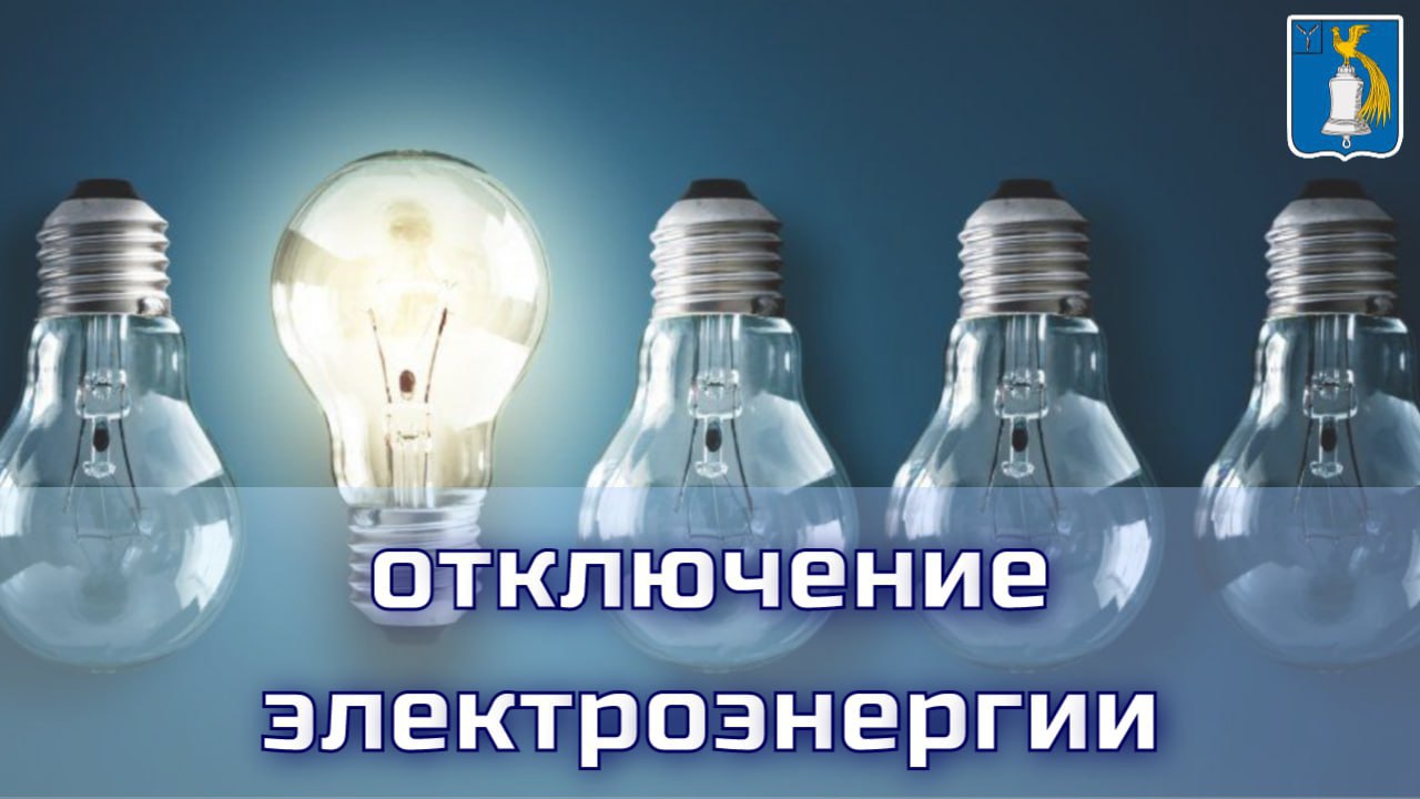 Уважаемые жители р.п. Татищево!.