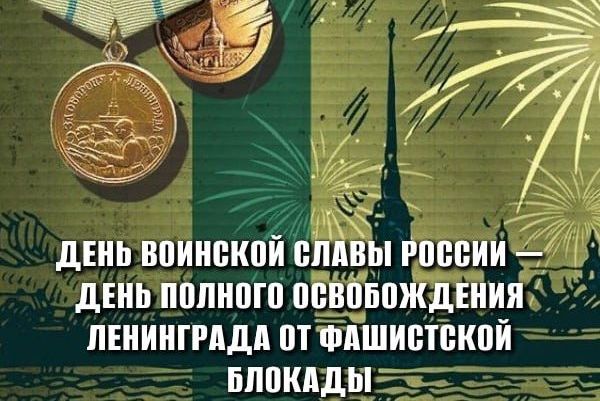 Уважаемые жители Татищевского района, дорогие ветераны!.