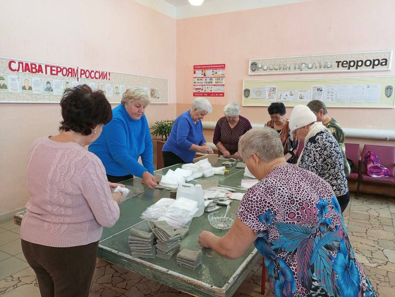 Поддержка участников СВО.